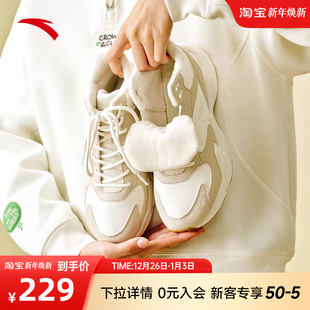 官方黑色运动鞋 安踏行者加绒保暖大棉鞋 厚底增高休闲鞋 冬季 女 女鞋