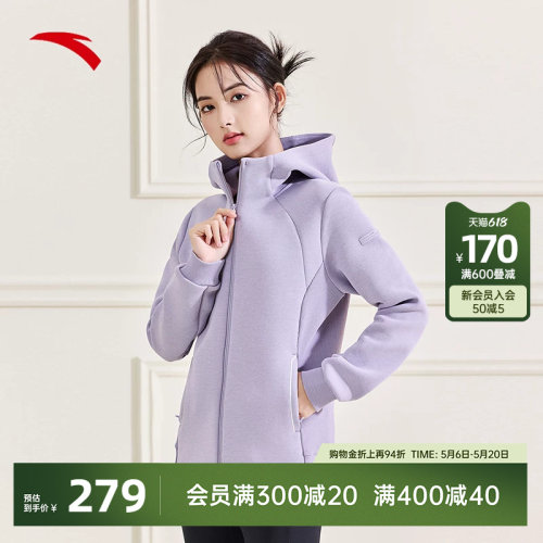 安踏易打理连帽运动外套