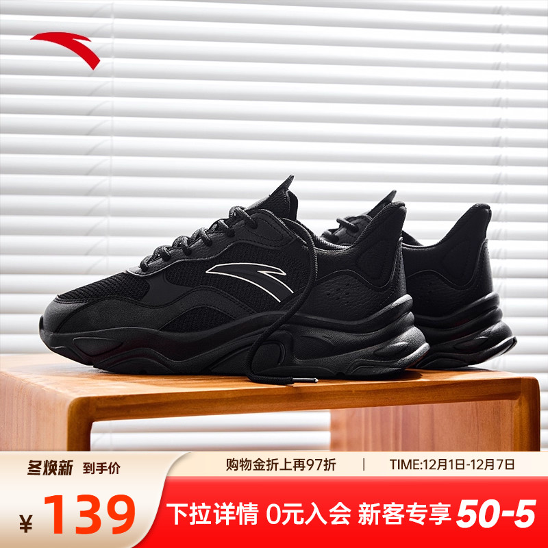 安踏小千禧轻便运动鞋