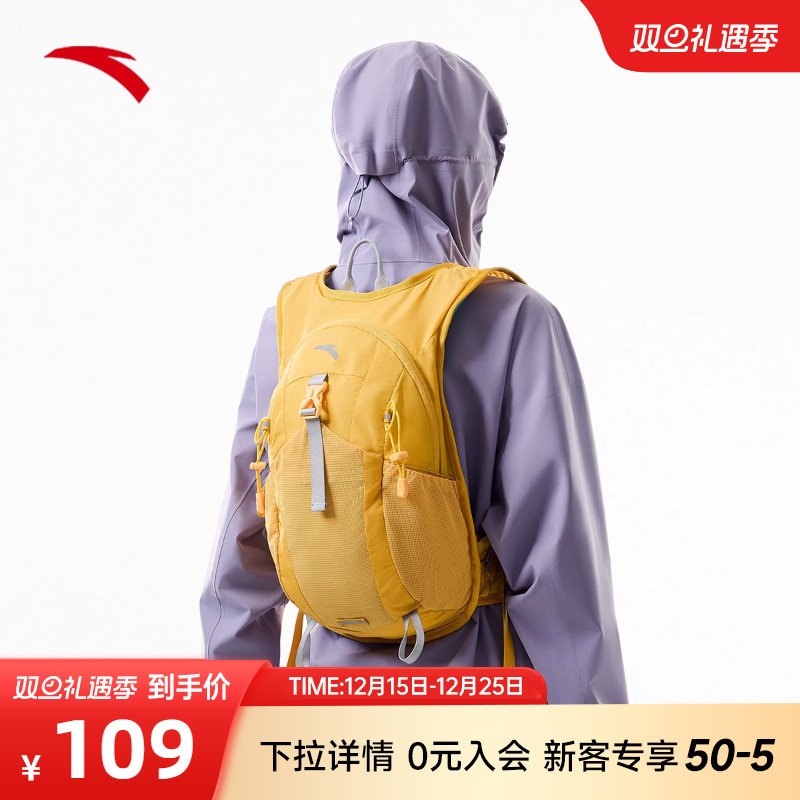 安踏户外包轻量防泼水徒步登山包旅行运动背包露营爬山骑行双肩包