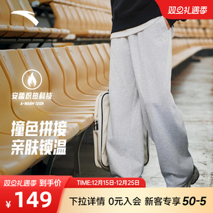灰色卫裤 安踏休闲运动长裤 加绒保暖宽松阔腿直筒裤 新款 男2025冬季