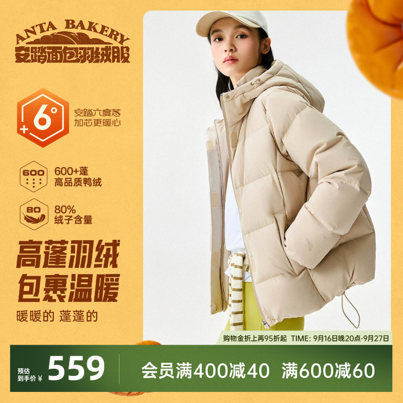 安踏连帽保暖面包羽绒服女