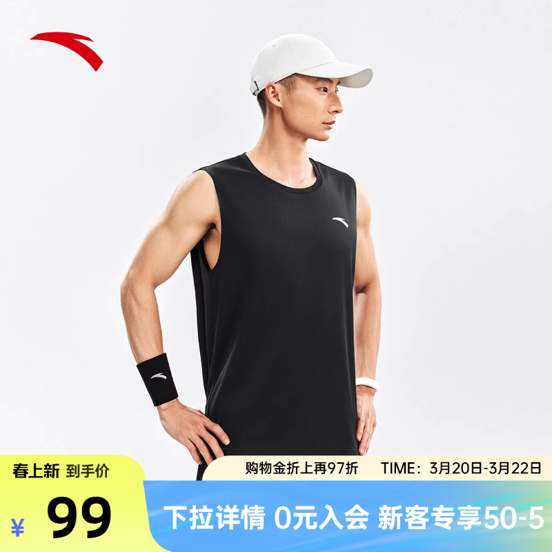 安踏速干大师套装丨运动套装男款夏季新款无袖背心透气短裤两件套