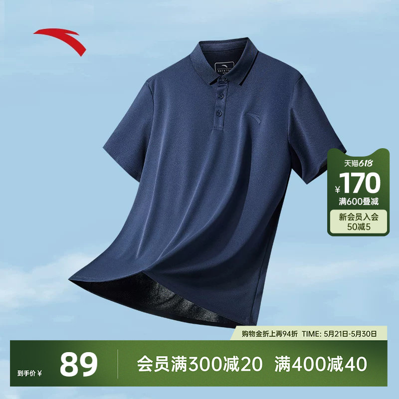 安踏运动polo衫男夏季新款速干透气短袖t恤男士休闲型动polo