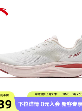 安踏旅途3丨PG7软底跑鞋女2026春季新款舒适慢跑运动鞋122625545