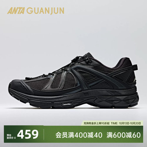 安踏冠军G02户外耐磨运动鞋