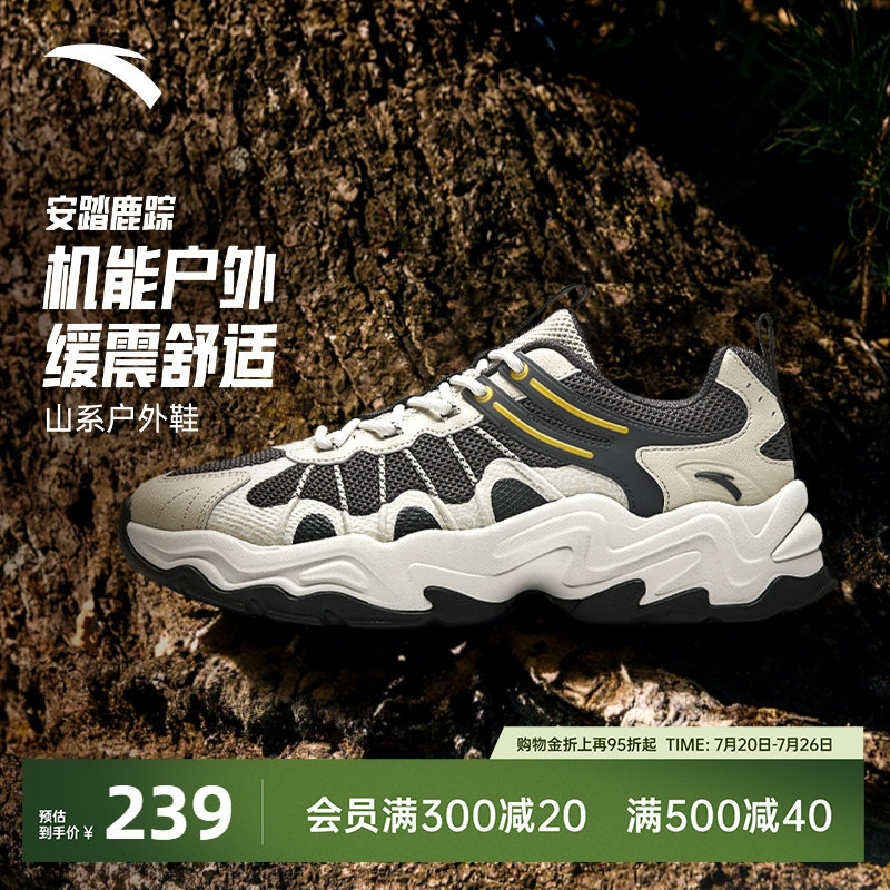 安踏鹿踪休闲鞋男鞋2026新款夏季户外登山徒步鞋复古潮流运动鞋子
