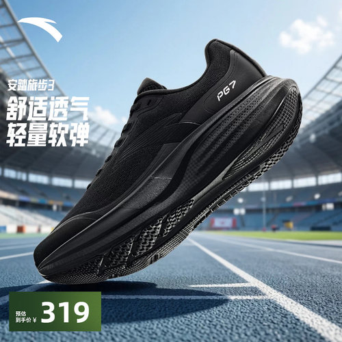 安踏旅步3PG7缓震耐磨慢跑鞋男