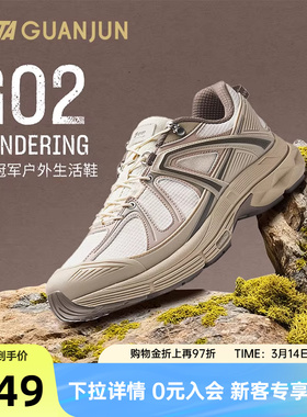 安踏冠军G02 | Wandering户外徒步鞋耐磨休闲鞋运动鞋112618804A