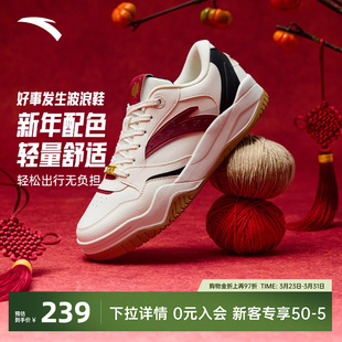好事发生新年款 低帮小白鞋 潮流板鞋 休闲运动鞋 男女同款 安踏波浪鞋