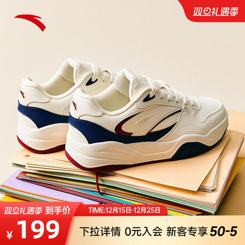 安踏波浪鞋女子厚底板鞋