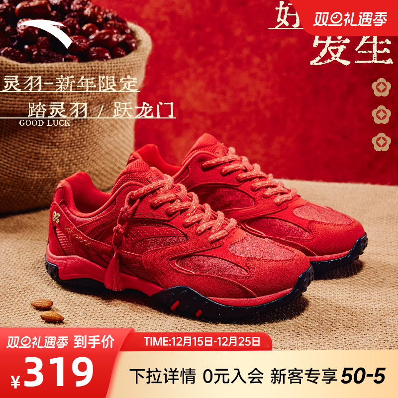 安踏好事发生 灵羽丨新年款红色休闲鞋女鞋反绒皮潮流百搭运动鞋
