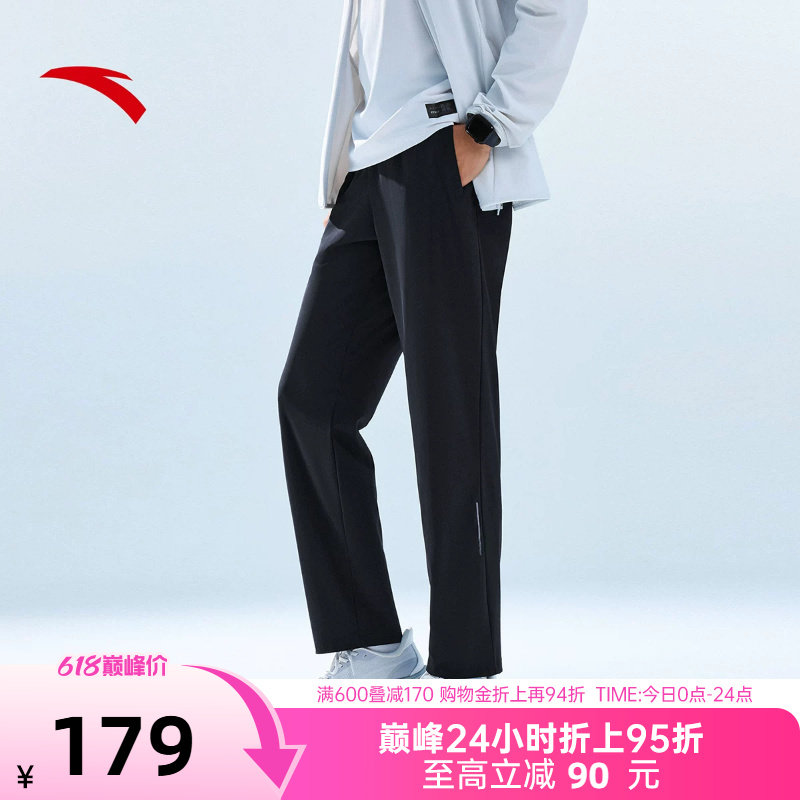 安踏冰纱裤丨冰丝运动长裤男夏季新款直筒休闲九分裤子152627303S