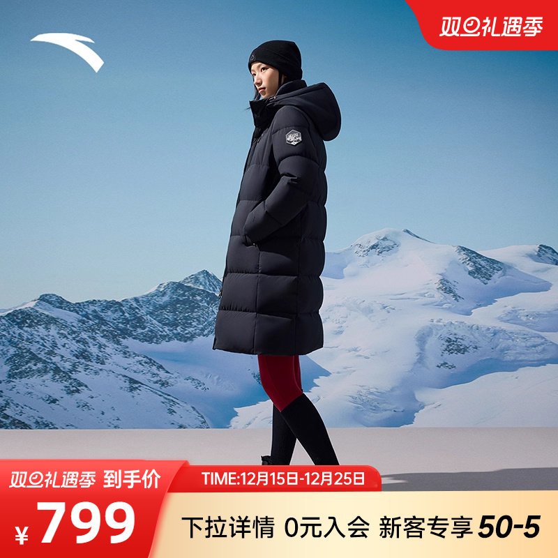 安踏女冰甲羽绒服防泼水外套