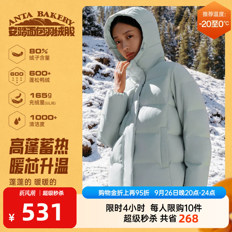 安踏连帽保暖面包羽绒服女