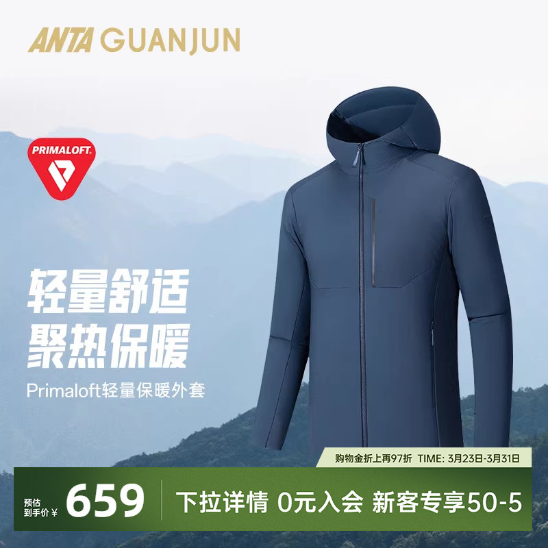 安踏冠军户外系列丨徒步露营防泼水防风轻型保暖男棉服1525308