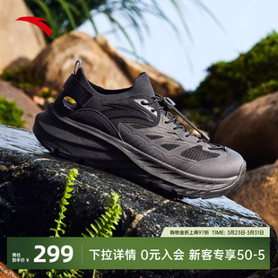 轻质徒步防滑运动鞋 男夏季 网面透气户外越野凉鞋 安踏探野袜套版