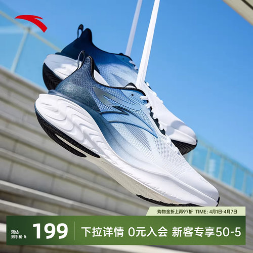 安踏C37软弹舒适合脚透气跑鞋男