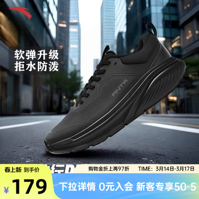 安踏神行pro健身综训鞋