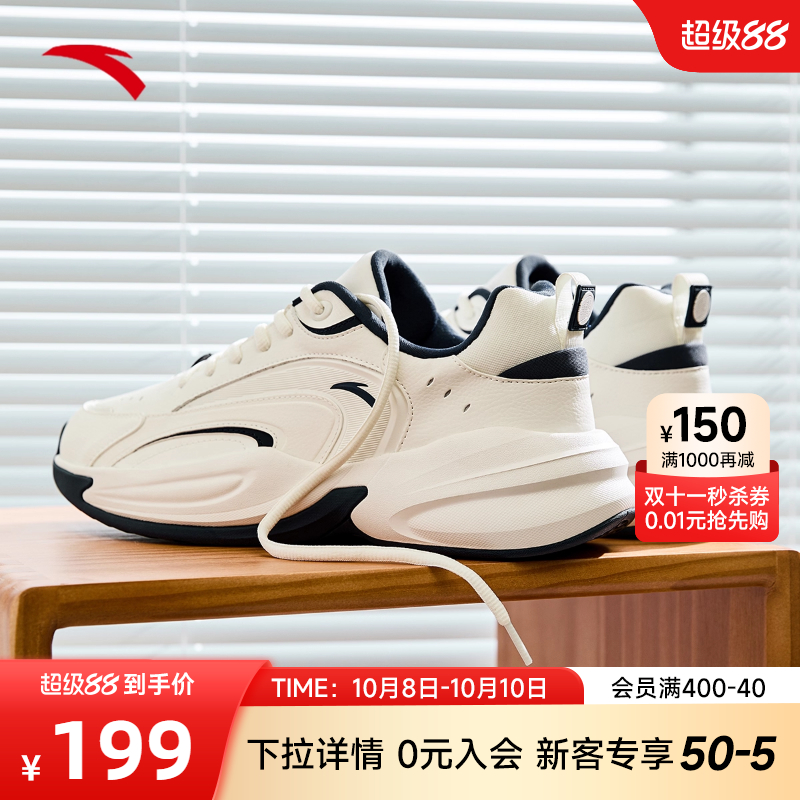 安踏ACE丨休闲鞋潮流运动鞋