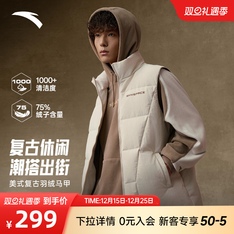 安踏美式复古羽绒服马甲男2025冬季新款时尚休闲防风立领棉服背心
