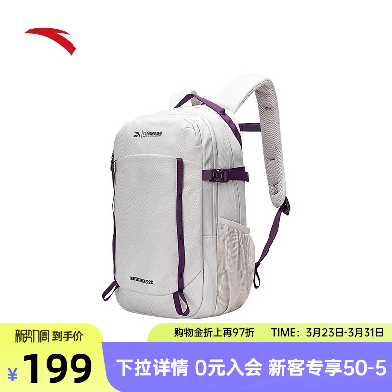 安踏×中国国家地理丨专业户外包登山包徒步露营双肩包防泼水背包