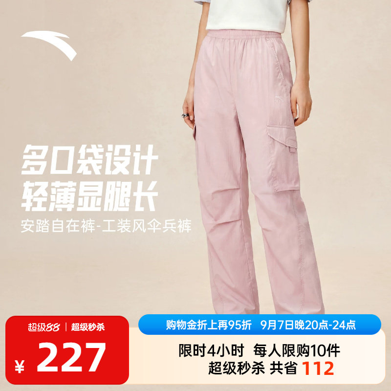 安踏工装裤女梭织户外运动长裤图片