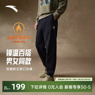 休闲卫裤 安踏凯里·欧文系列 男女同款 运动长裤 子172541307N 美式