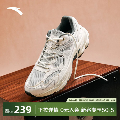 安踏AT802密网复古跑步鞋