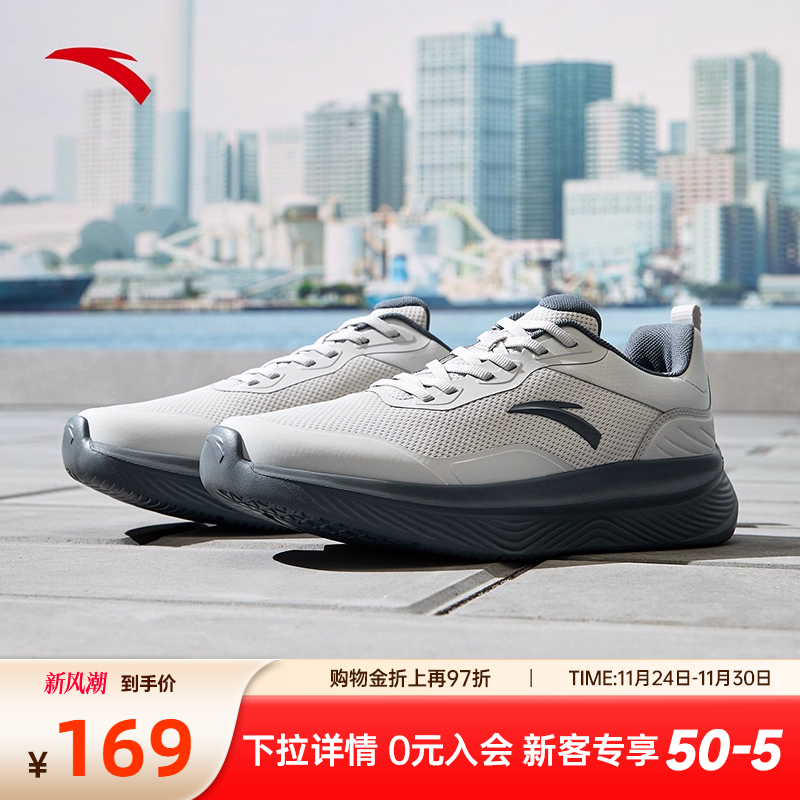 安踏神行跑步鞋健身运动鞋