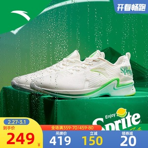 安踏氢跑鞋二代可口可乐雪碧联名款男鞋冬季透气跑步鞋官网运动鞋