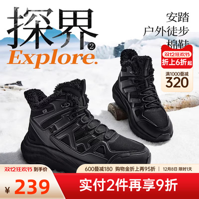 安踏探界2加厚加绒保暖大棉鞋男