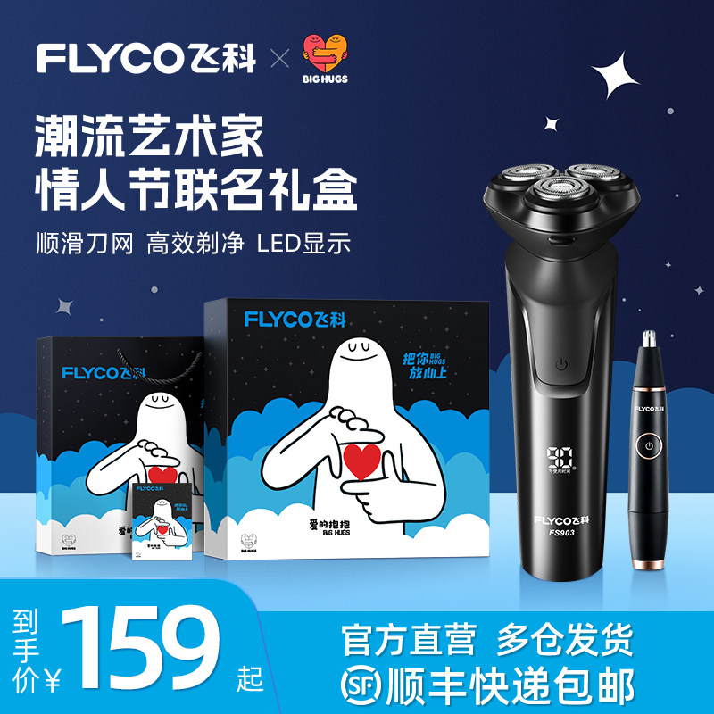 �ɿƹٷ��콢��綯��ʿ������뵶��ͼ