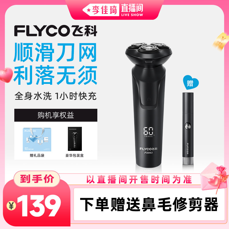 【王一博推荐】高效顺滑快充水洗