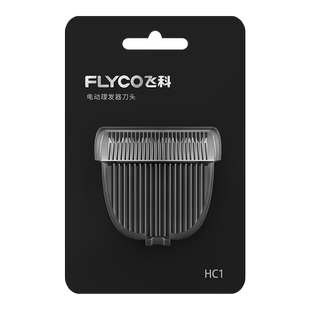 新FC5908FC5916电动理发器电推剪成人电推子剃头刀刀头配件旗舰店