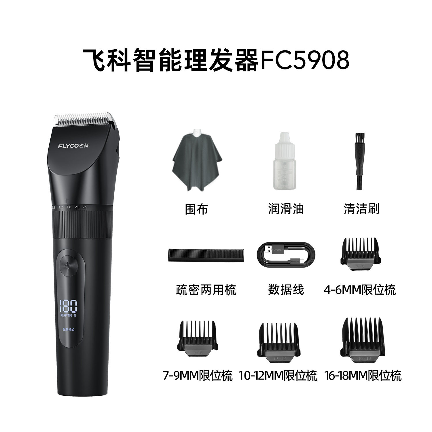 理发器电推剪推子自己剪剃头发神器家用男士电动剃头刀专用