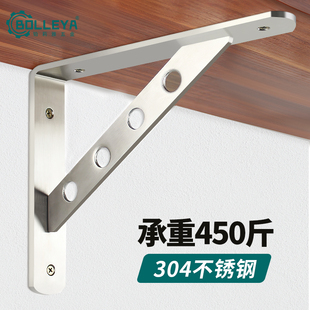 三角支架墙上承重直角角铁固定件三脚架墙壁托架置物架层板支撑架