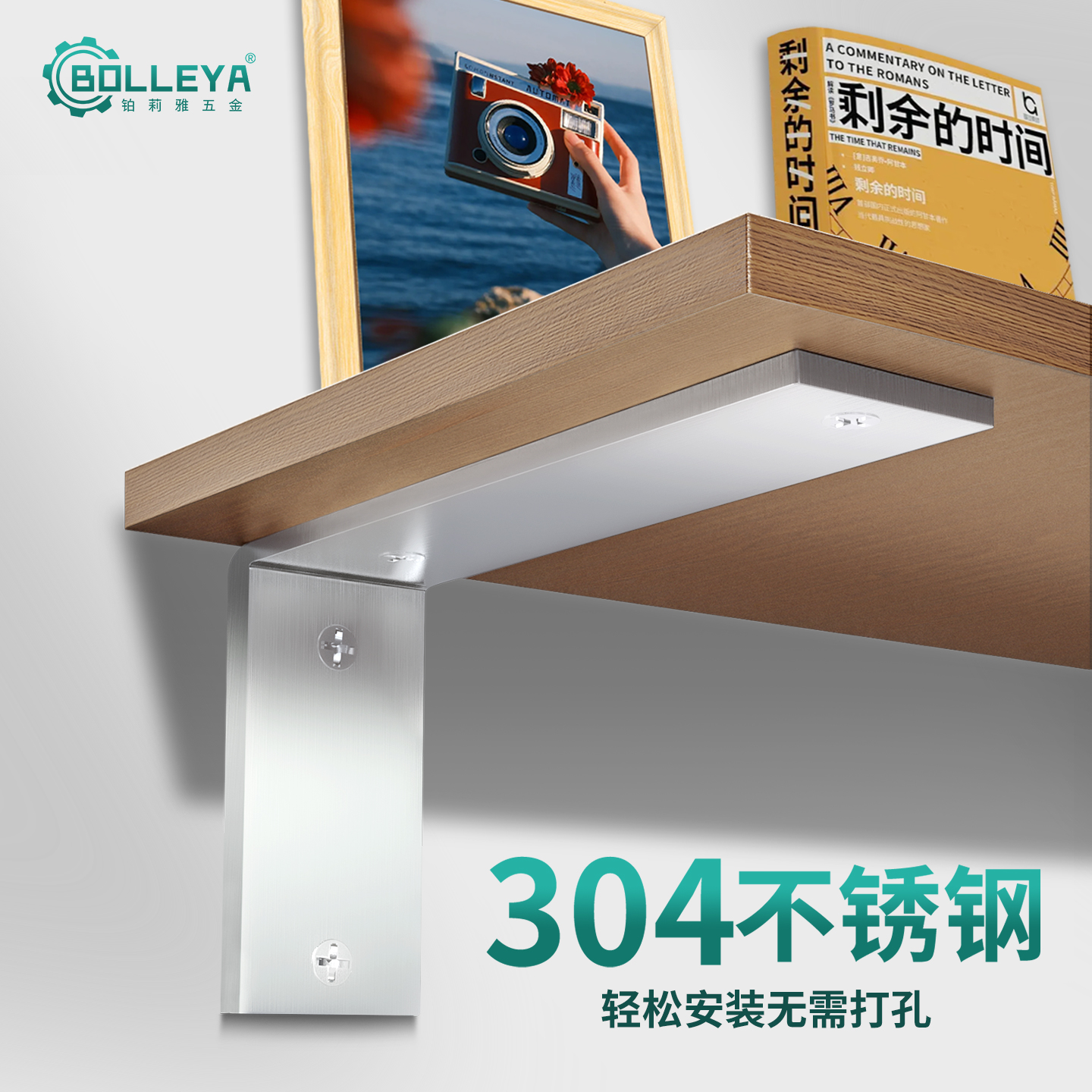 304不锈钢三角支架90度直角置物架固定托架L型上墙支架承重五金