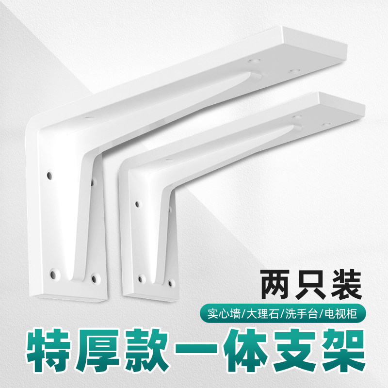 高承重三角支撑架悬空置物支架加厚托架墙上隔板固定层板托底托