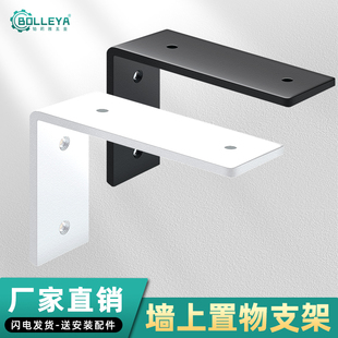 层板托墙上三角支撑架承重支架隔板托架固定器7字角码置物L型支架