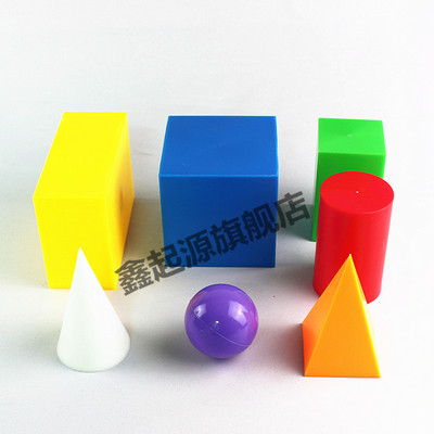30001 大号演示几何形体模型 特殊长方体正方体同等底等高圆柱圆锥四棱锥球体 老师演示教学仪器小学数学教具