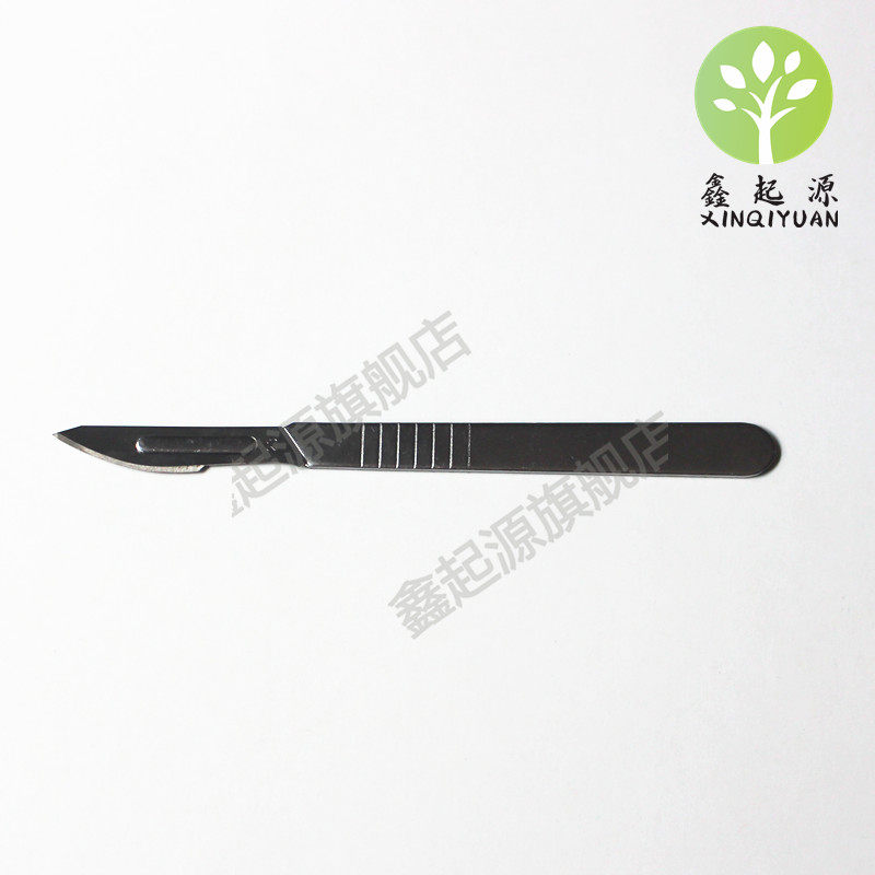 解剖刀(解剖刀柄 刀片)解剖工具器具生物实验器材教学仪器