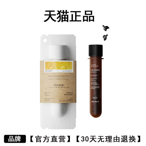 所售产品以主图及详情所展示的产品图片为准