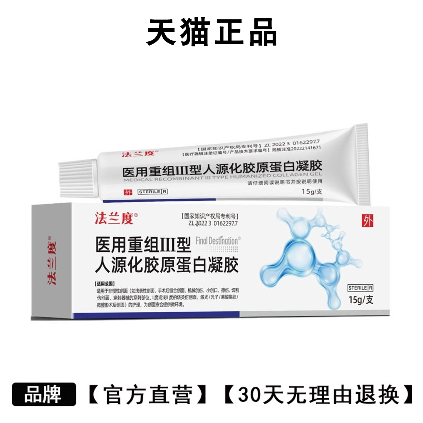 标题仅供参考，所售产品以主图详情为准