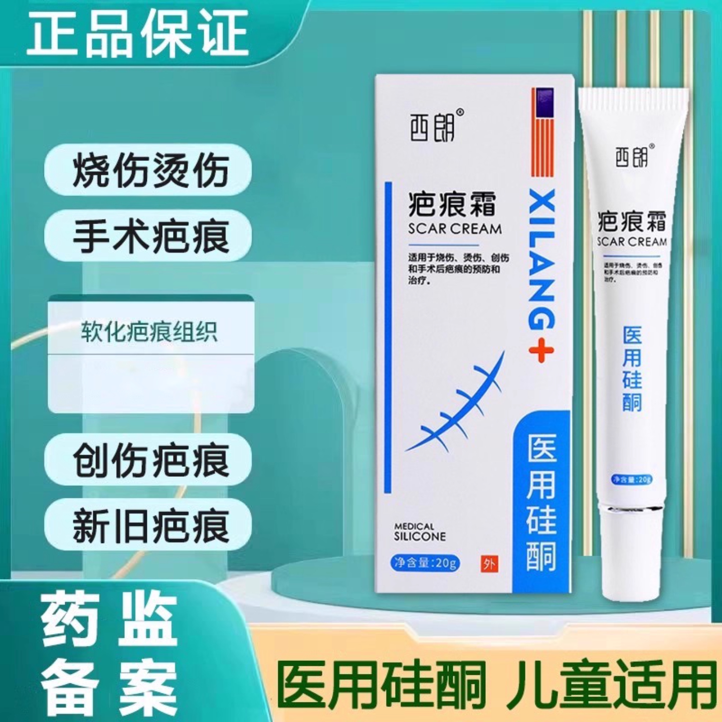 所售产品以主图及详情所展示的产品图片为准