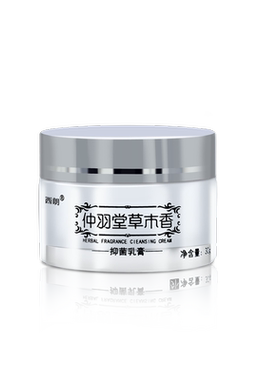 贝康百草官方旗舰店抑菌乳膏
