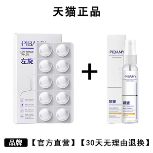 左旋VC冻干片精华固态精华片维c加烟酰胺精华原液官方旗舰店正品