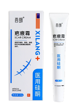 yd颜彦盾老巴平巴乐肤如玉恩倍官方高丹参素疤膏旗舰店祛【临期
