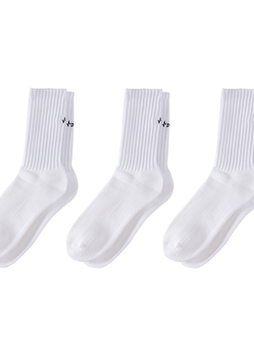 DRIVESTRAIGHT 23AW秋冬季百搭长筒纯棉运动刺绣纯色长袜2.0