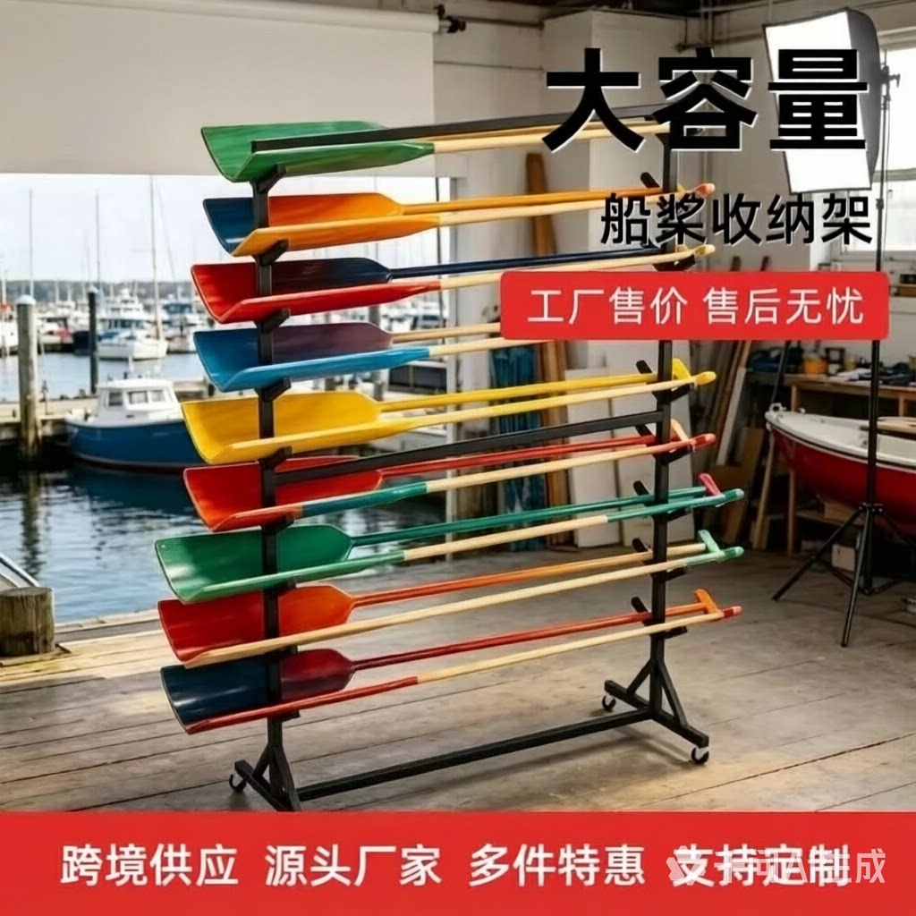 龙舟桨收纳架复古风船桨做旧装饰桨表演道具实木演出船桨置物架子